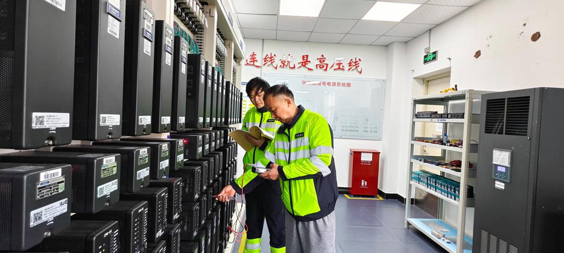 成信铁路信号
