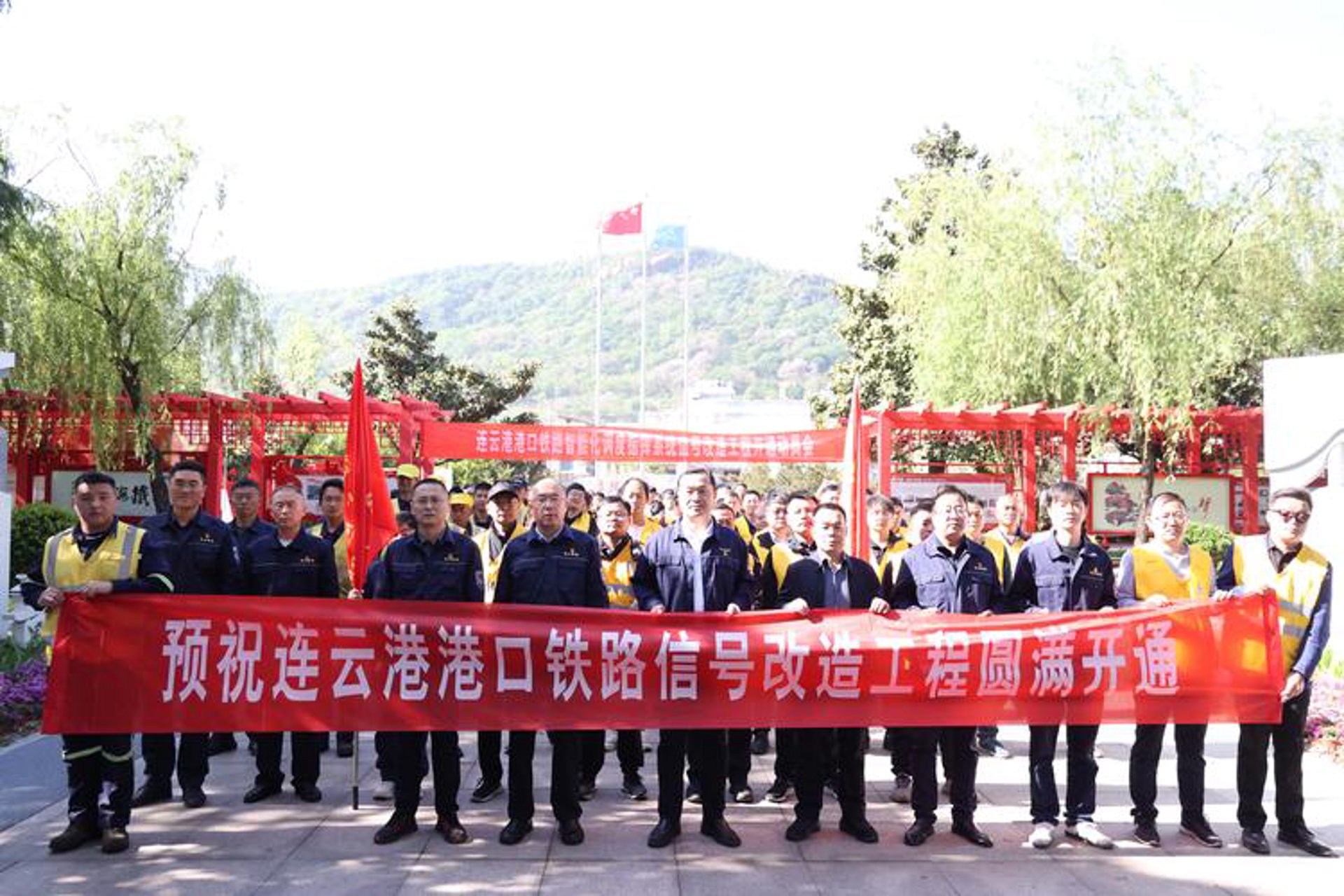 成信铁路信号